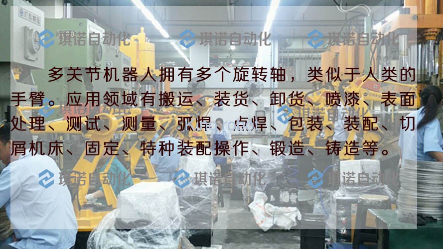 沖床機(jī)械手圖片 沖床機(jī)械手圖片