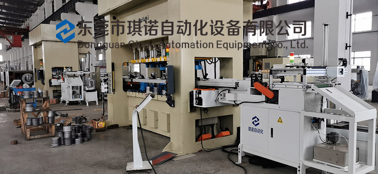 沖床機械手 沖床機械手